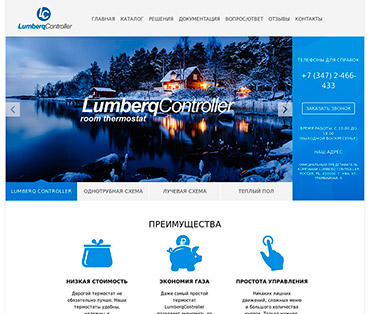 LumberqController